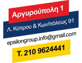 Αργυρούπολη